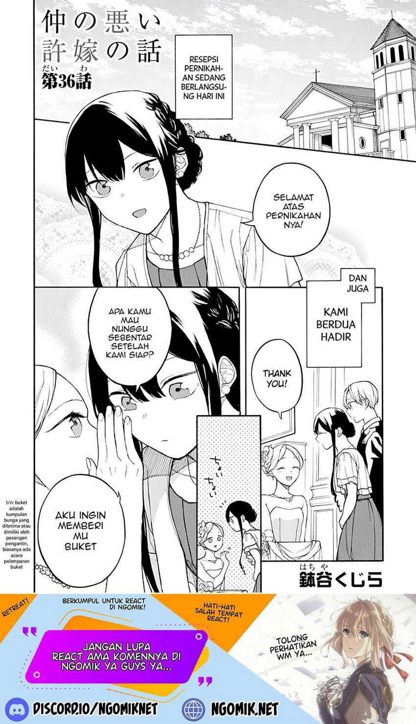 Naka no Warui Iinazuke no Hanashi chapter 36